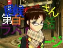 【春香ゲーム日和】居候　春香さん　１１４