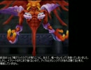 [TOS]Tales of Symphonia低レベルクリア(ゼロスルート)part25　イフリート戦