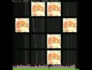 [jubeat analyser][Cytus]Chemical Star (創作譜面)