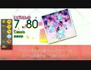 【ギタドラ】　Cassis  【Drum Mania】
