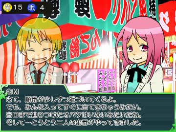 【黒子の】キセキの世代でピーカーブー１．５Ｑ－３【卓ゲ】