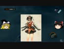 【ゆっくり実況】バカゲーSaints Row The Thirdをプレイ！【第２回】