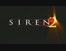 【SIREN2】ノープランで楽しむSIREN実況2【HARD】　part1