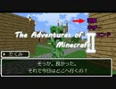 Minecraft漂流記Ⅱ_Page3 ~パイプとレールで豆腐工業~ 【ゆっくり実況】