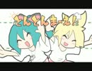 『とんとんまーえ！』 をぼっちで歌ってみた【礫子】