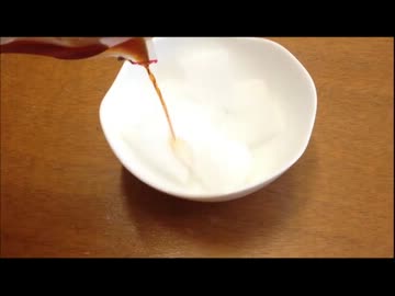 【検証動画】 ドライアイスに醤油をかけたら Ver.2.0