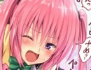 ニコニコの盲点を突いた究極のおっぱい画像集【乳首券発行中】