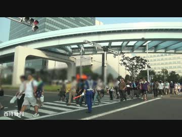 2013年8月11日 AM7:00 コミックマーケット2日目周辺道路車載動画