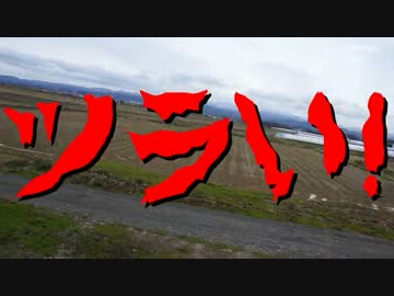 第12回 一日散歩きっぷ くじ引きの旅 ～黄金のツラい誕生日～