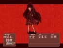 【納涼】記憶少女　THE　END　最終回　前編【実況】