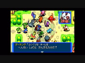 懐かしのポケモン赤の救助隊を実況 part12