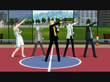 【黒バスIH祭帝光】キセキが踊ってみたに挑戦したようです【MMD黒バス】