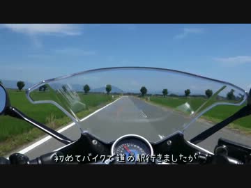 どこ行くツーリング　その１「琵琶湖で慣らし終わらすよ!!」編