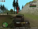 GTASAメテオMODでプレイ　その43[ゆっくり実況]