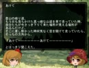 ゆっくり怪談 山怖46