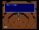 昔から積んでいたゲームを実況プレイPart6【PS版 FINAL FANTASY Ⅳ】