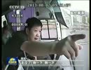 中国の高速道路で車がバックするのはよくあること