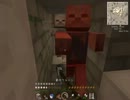 【Minecraft】黄昏の森にてPart01【結月ゆかり】
