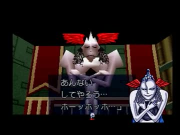 大丈夫！ジャレコのゲームだよ！ ファンタステップ　実況　その16