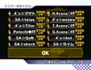 [MKW] GP フォーマンセル杯 決勝 - ダイジェスト風