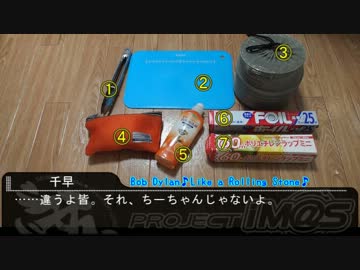 アイドルがバイクで旅しm@s ~番外編~キャンプ装備