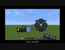 【Minecraft】ME QuantumNetworkBridgeを適当に触るよ【AE】
