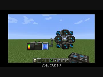 【Minecraft】ME QuantumNetworkBridgeを適当に触るよ【AE】