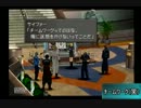 【実況】飲み物飲みながらFF8初見プレイ【part4】