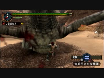【MHP2G】 グラビモス討伐訓練 0：51