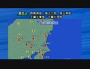 20110319 18時56分 緊急地震速報 M6.1 最大震度5強