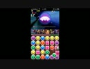 とまとのパズドラ!Part23[グルーヴコースターゼロコラボ]