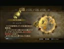 【ベヨネッタ】実況付･条件付クリアでご褒美もらいます Part4