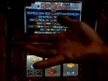 【永井先生】押忍!番長2実機配信1/6（2013/8/11）