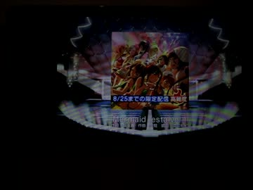 【スクフェスAndroid】[EX] Mermaid festa vol.1【ラブライブ！】