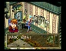 【実況】グランディア part18【初見プレイ】