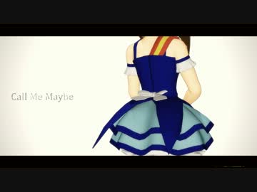 【MMD】 Call Me Maybe