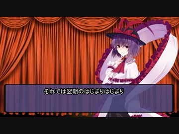 射命丸（ブロントさん）が人狼をプレイ　三日目
