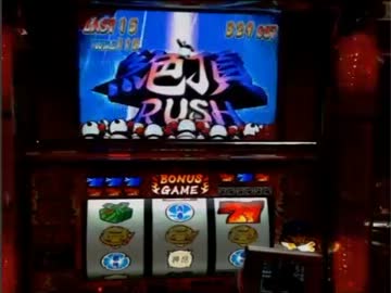 【永井先生】押忍!番長2実機配信5/6