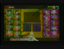 【EX5】「宮城最後の良心の系譜」【パート2】