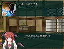 ブロントさんと咲夜さんが革新ＰＫをプレイするようです　番外その二