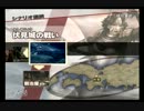 【実況】wii 戦国無双3　立花誾千代　part.3　～伏見城の戦い～