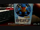 【ポケモンカードGB2】GR団員戦のBGMを弾いてみた【ゲーム音楽】