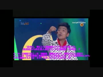 それでも韓国が好きですか？