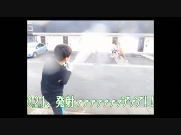 ペットボトル空気砲つくってみた
