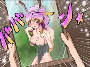 【手書き】東方!!乙女塾　～星蓮船編～『第1話・船出』