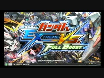 【2013.8.11】　固定フリプ対戦会 part4
