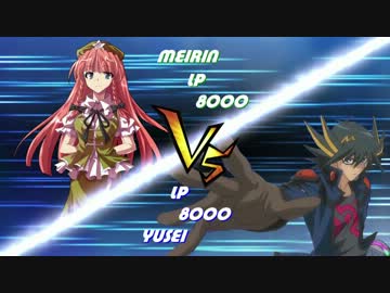 【幻想入り】 遊戯王CrossⅡ No.14