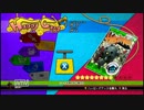 ハッピーウォーズで課金ガチャを回してみた part6