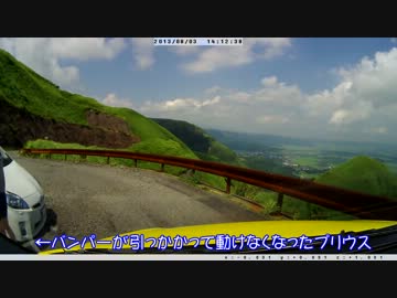 【車載】阿蘇 ラピュタの道 part1