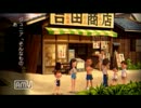 【実況】サクのなつやすみ【ぼくなつ４】８月５日後篇